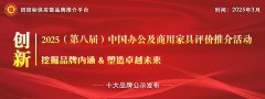 论坛汇聚了政产学研企人士？