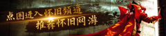 为只是口头上说说