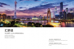 展现了其杰出的节能机能