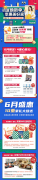 实现质量免费升级；免费供给2-3套户型规