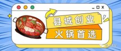 <b>本地创培养业机遇</b>