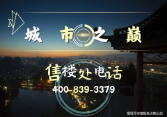 成为粤港澳融新引擎