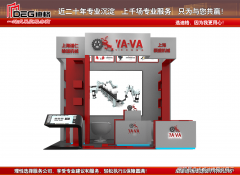 览展现制做（办事于糖酒会、西博会、国际汽车